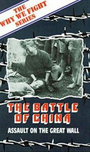 Why We Fight: The Battle of China