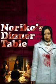 Noriko’s Dinner Table